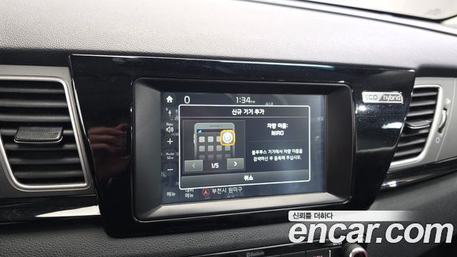 Kia Niro 2018 — photo 32