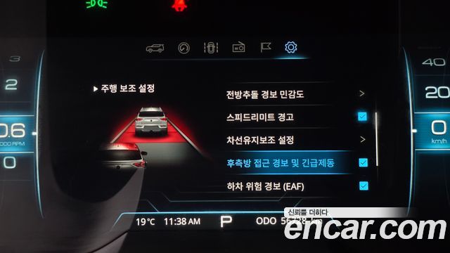 KG Mobility KORANDO 2020 — photo 22