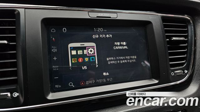 Kia Canival 2019 — photo 22