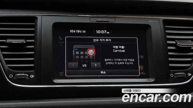 Kia Canival 2018 — photo 17