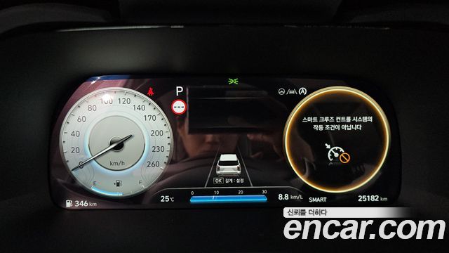 Hyundai Palisade 2023 — photo 11