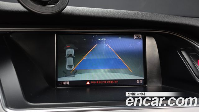 Audi A5 2016 — photo 15