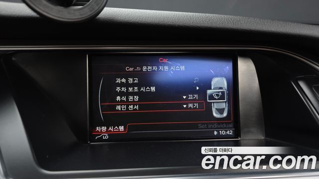 Audi A5 2016 — photo 17