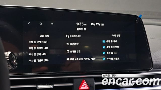 Hyundai AVANTE 2026 — photo 22