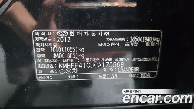Hyundai Grandeur 2012 — photo 28