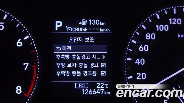 Hyundai Grandeur 2019 — photo 32