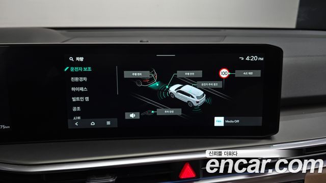 Kia Sorento 2025 — photo 15