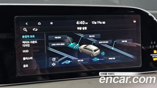 Hyundai Palisade 2021 — photo 16