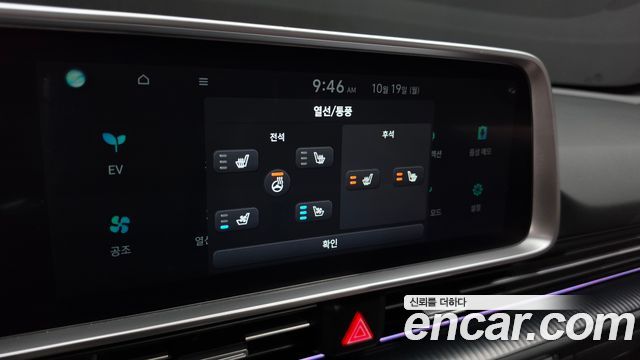 Hyundai Ioniq6 2023 — photo 32
