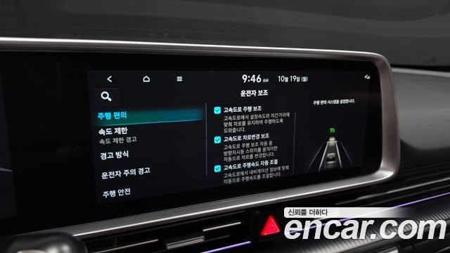 Hyundai Ioniq6 2023 — photo 35