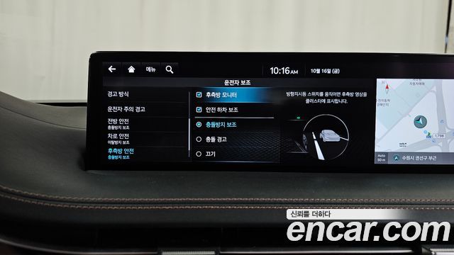 Genesis GV70 2021 — photo 22