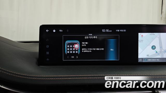 Genesis GV70 2021 — photo 30
