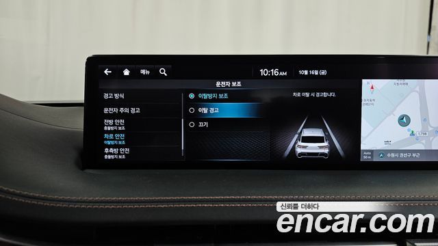 Genesis GV70 2021 — photo 31