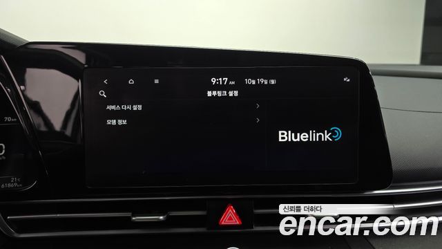 Hyundai AVANTE 2023 — photo 19