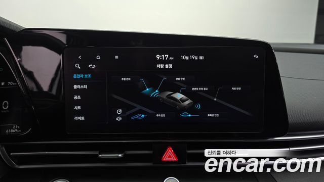 Hyundai AVANTE 2023 — photo 20