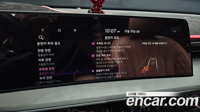 Kia K8 2023 — photo 22