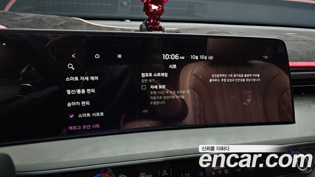 Kia K8 2023 — photo 23