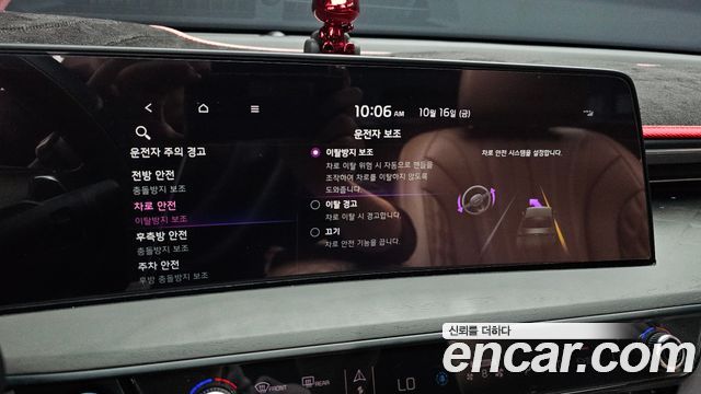 Kia K8 2023 — photo 27