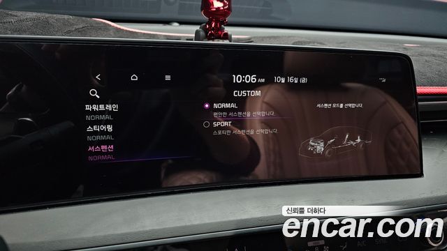 Kia K8 2023 — photo 28