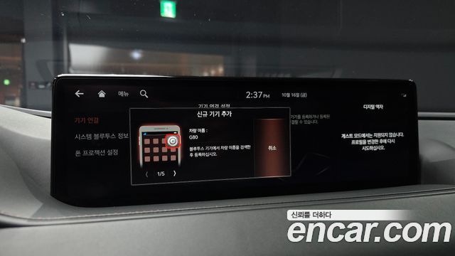 Genesis G80 2022 — photo 29