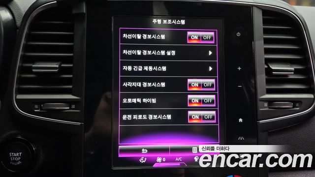 Renault Korea QM6 2020 — photo 22