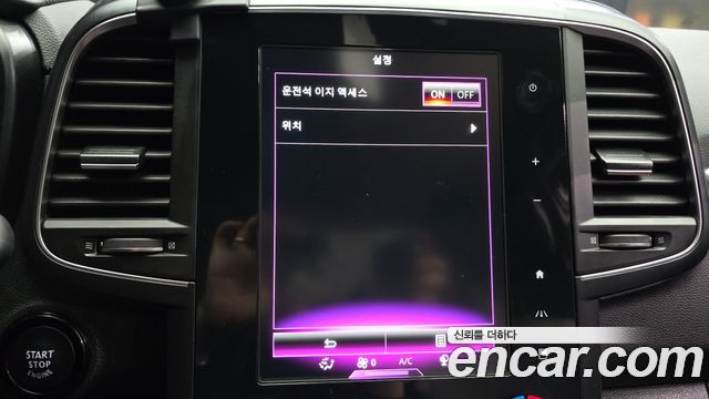 Renault Korea QM6 2020 — photo 28