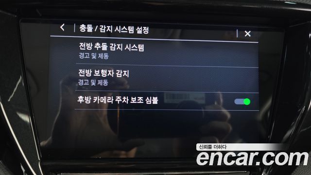 Chevrolet Korea Trailblazer 2022 — photo 22