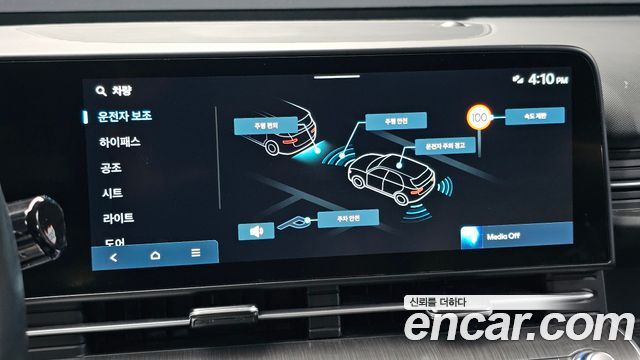 Hyundai Kona 2023 — photo 22