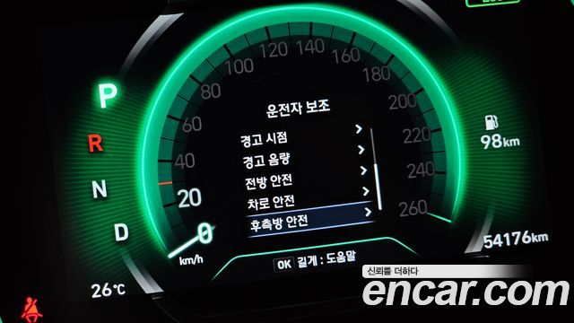 Hyundai Santafe 2020 — photo 15