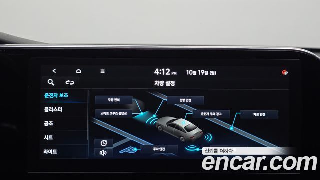 Hyundai Grandeur 2020 — photo 28