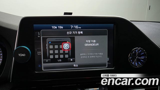 Hyundai Grandeur 2018 — photo 19