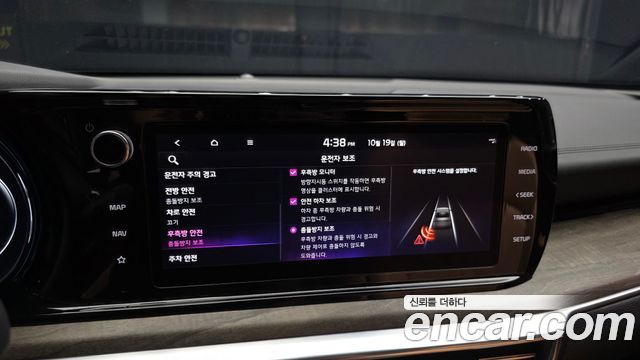 Kia K5 2022 — photo 16