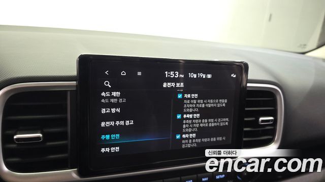 Hyundai Venue 2024 — photo 23