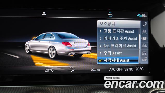 Mercedes-Benz E-Class 2020 — photo 22