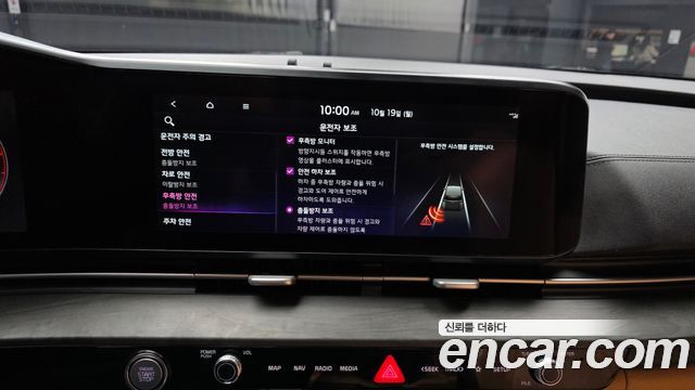 Kia Canival 2021 — photo 22