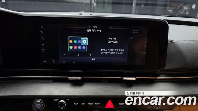 Kia Canival 2021 — photo 28