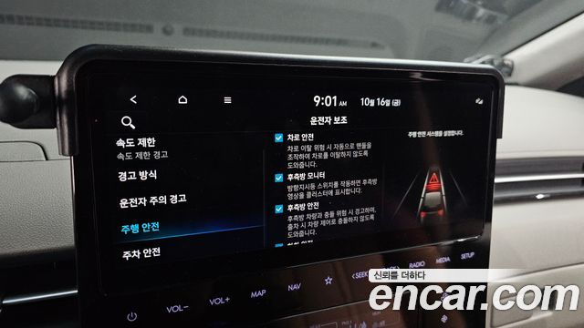 Hyundai Staria 2025 — photo 22