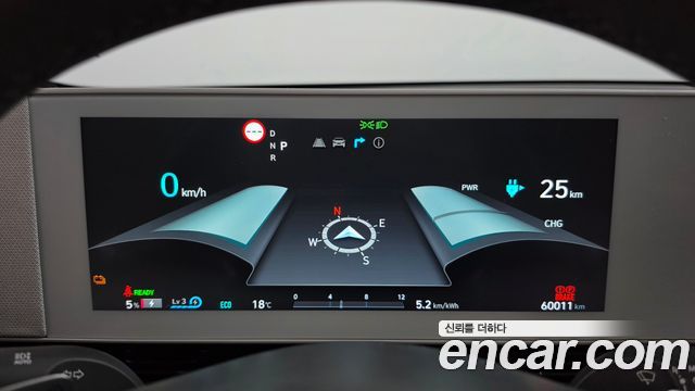 Hyundai Ioniq5 2023 — photo 11