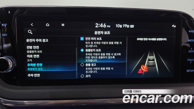 Hyundai Sonata 2022 — photo 16