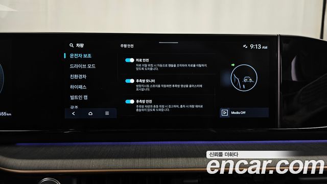 Hyundai Grandeur 2025 — photo 22