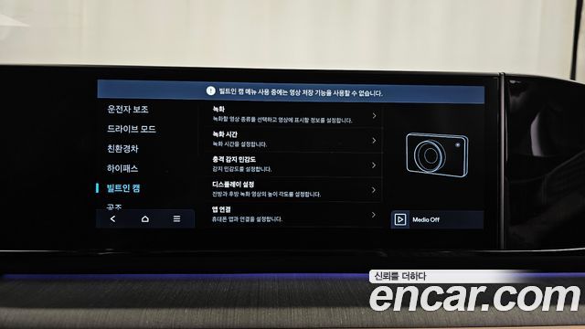 Hyundai Grandeur 2025 — photo 31