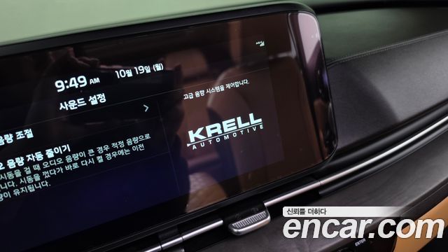 Kia Canival 2023 — photo 20