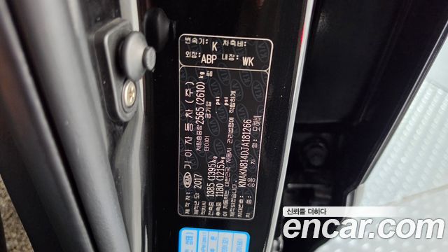 Kia Mohave 2018 — photo 29