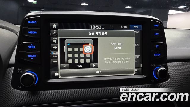 Hyundai Kona 2020 — photo 17