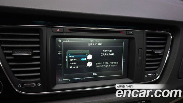 Kia Canival 2016 — photo 17