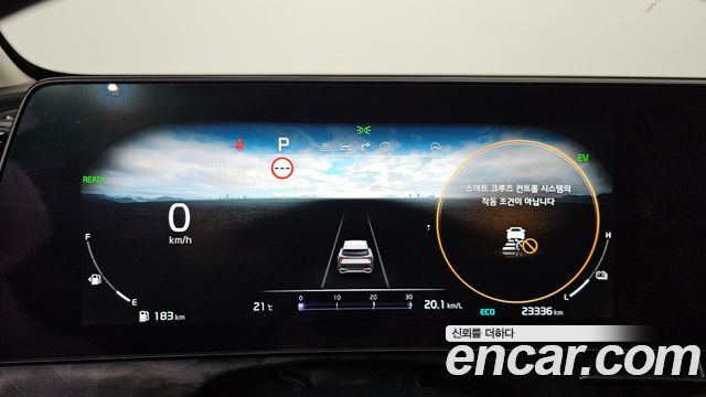 Kia Sportage 2023 — photo 11
