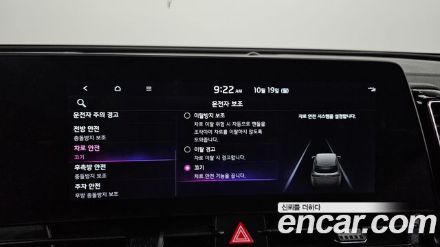 Kia Sportage 2023 — photo 22
