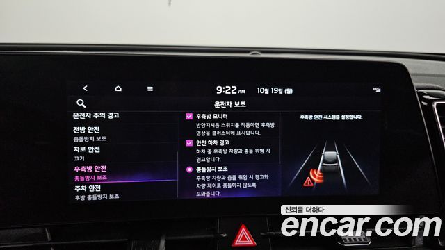 Kia Sportage 2023 — photo 23