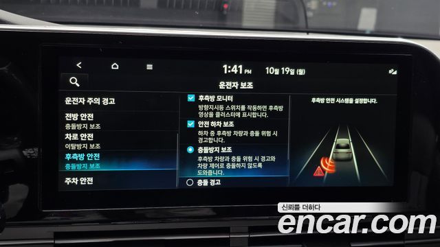 Hyundai Grandeur 2020 — photo 25