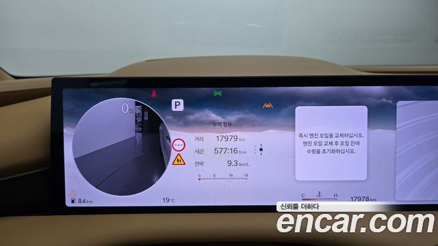 Genesis G80 2025 — photo 8